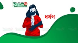 টিভির লোভে শিশু ধর্ষণ চেষ্টা, ১০ বছরের জেল