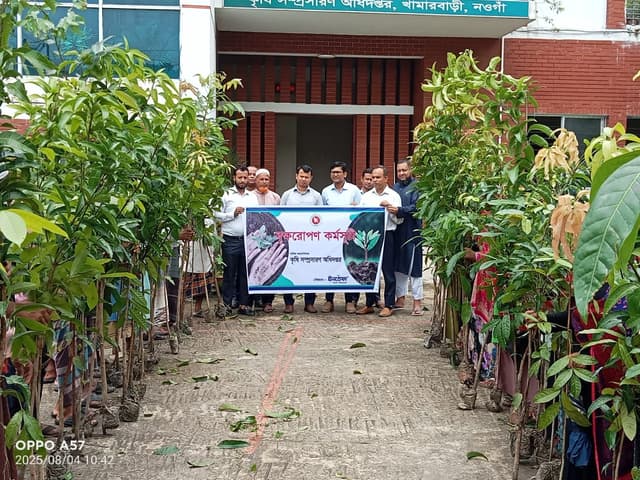 নওগাঁয় কৃষকদের মাঝে ইনতেফার ফলজ-বনজ চারা বিতরণ