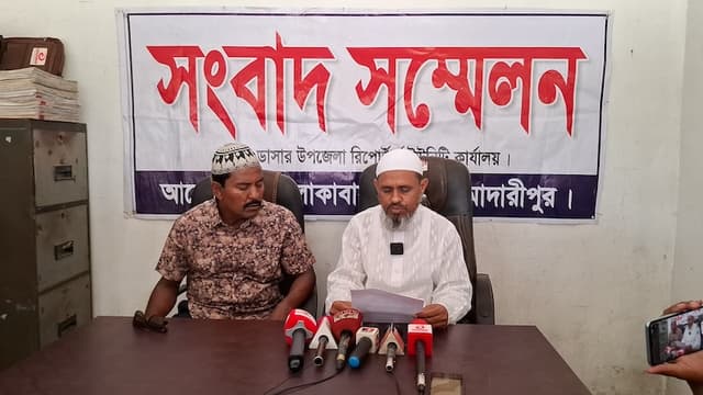মাদারীপুরে সংবাদ সম্মেলনে অভিযোগ, মিথ্যা সংবাদ প্রচার