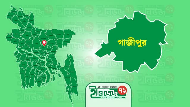 কালিয়াকৈরে বাকপ্রতিবন্ধী শিশুকে ধর্ষণ চেষ্টার অভিযোগে যুবক আটক