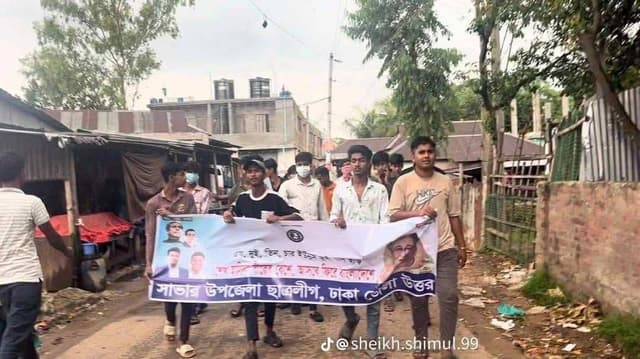 আশুলিয়ায় আ.লীগের ঝটিকা মিছিলে গ্রেপ্তার ৬ যুবক