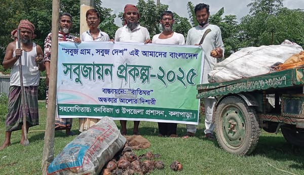 সবুজায়নের পথে মহিপুরে রোপণ হলো তালবীজ