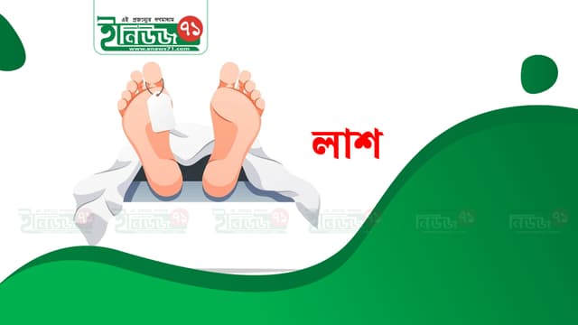 খাগড়াছড়িতে বিদ্যুতের তারে স্পৃষ্ট হয়ে দুইজনের মৃত্যু