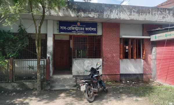 সরাইলে জাল দলিলে নামজারি, যুবককে ৬ মাসের জেল