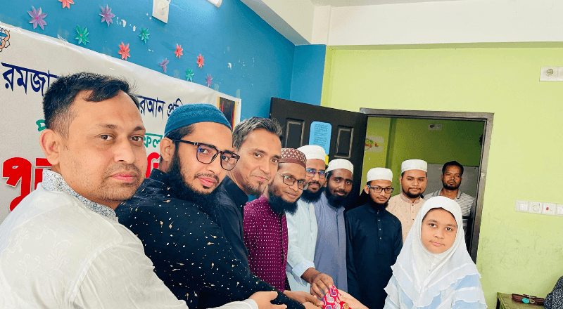 শ্রীমঙ্গলে রমজান মাসব্যাপী কুরআন প্রশিক্ষণ কোর্সের সমাপনী অনুষ্ঠিত