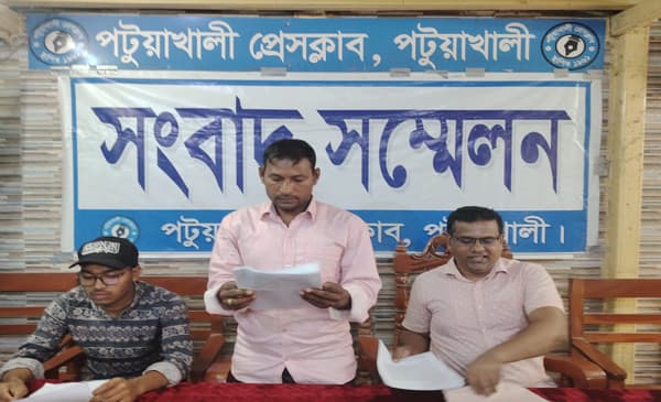 সাগরে মাছ ধরতে চাঁদা দাবি বিএনপি নেতার, পরিত্রাণে সংবাদ সম্মেলন 