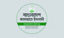 তিন দিনের কর্মসূচিতে একত্রিত সাত ইসলামী দল, আজ শুরু