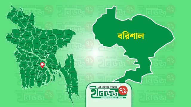 ঘুষ দাবি, বরিশালে ওসি-এসআই’র বিরুদ্ধে মামলা