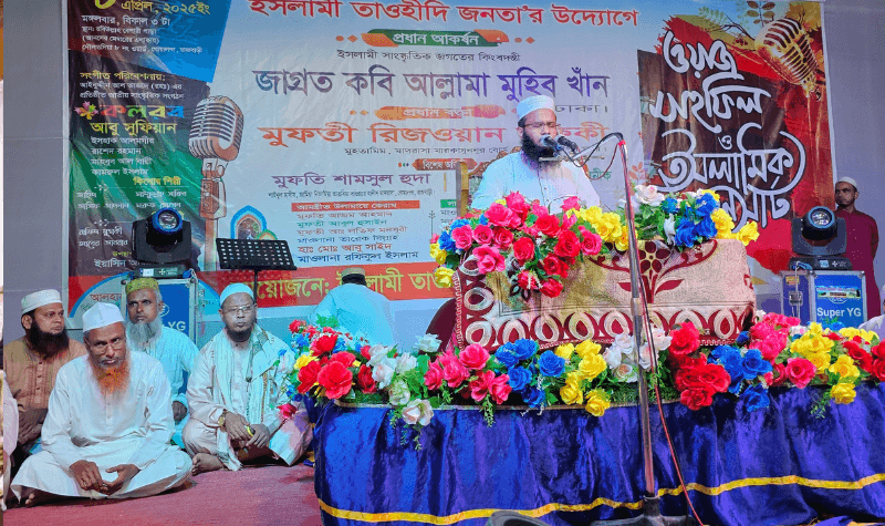 গোয়ালন্দে ইসলামী সাংস্কৃতিক অনুষ্ঠানে ভক্তদের ঢল