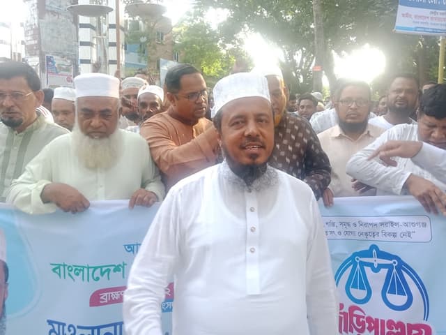 দুর্নীতি মুক্ত সমাজ গঠনে সৎ নেতৃত্বের আহ্বান মাও. মোবারক হোসাইনের