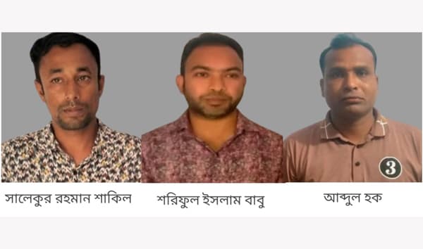 ভূরুঙ্গামারীতে ছাত্রলীগের উপ-সম্পাদক সহ গ্রেপ্তার-৩