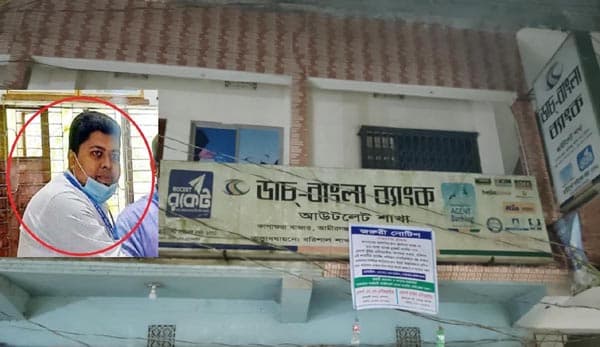 বরিশালে কোটি টাকা নিয়ে উধাও ডাচ্ বাংলা এজেন্ট