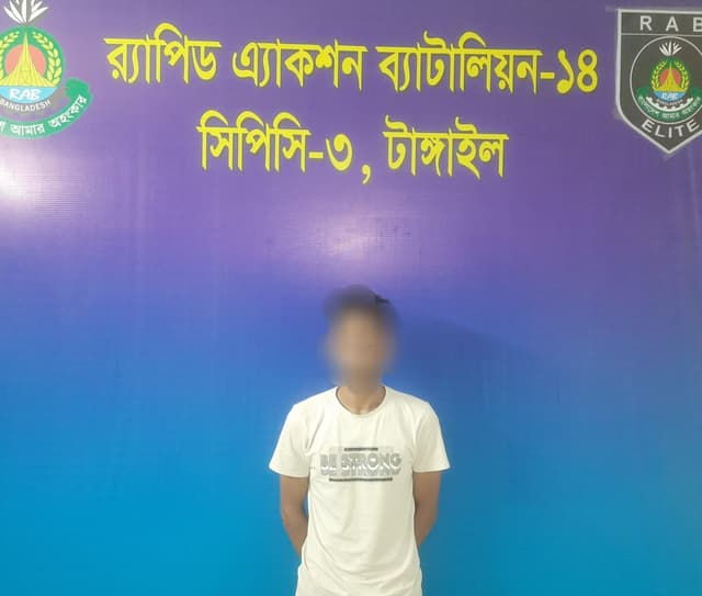 টাঙ্গাইলে ধর্ষণ মামলার প্রধান আসামি রিয়াজুল ইসলাম সোহাগ গ্রেফতার