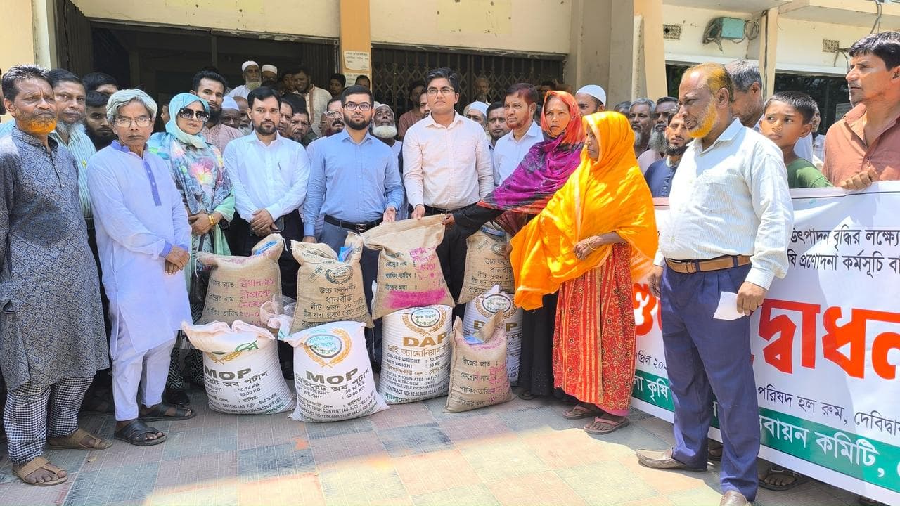দেবীদ্বারে ৭ হাজার প্রান্তিক কৃষকের মাঝে প্রণোদনার সার-বীজ বিতরণ