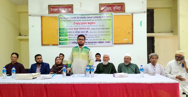 দেবীদ্বারে ক্যান্সার রোগীদের মাঝে মানবিক সহায়তা ও সচেতনতামূলক বৃক্ষ বিতরণ