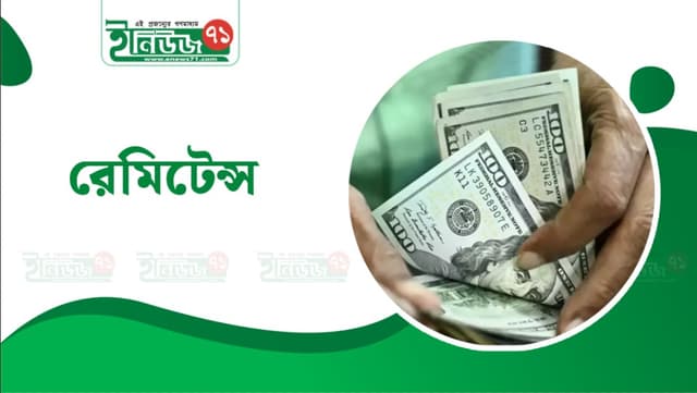 রিজার্ভ ৩০ বিলিয়ন ডলার ছাড়াল, স্থিতিশীলতা বজায়