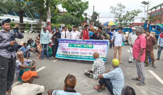বিসিসি'র চাকরিচ্যুত শ্রমিকদের সড়ক অবরোধ, ন্যায়বিচার দাবি