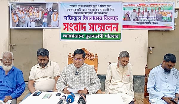 আশুলিয়ায় বিএনপি নেতাকে হত্যার চেষ্টায় সংবাদ সম্মেলন