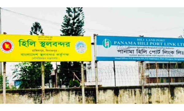 হিলি বন্দরে চাল খালাস আটকে দিলো শুল্ক জটিলতা