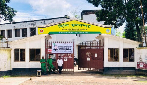 একদিনের জন্য বন্ধ থাকবে হিলি স্থলবন্দরের আমদানি রফতানি