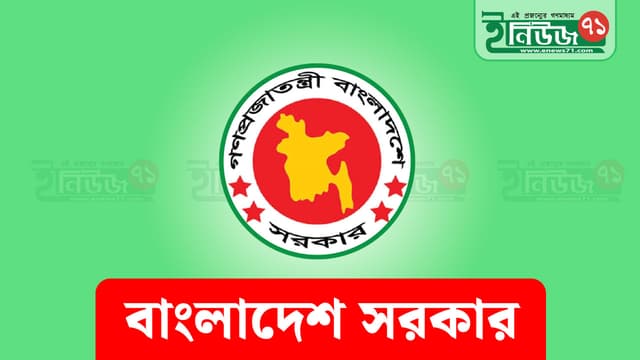 আওয়ামী লীগ নিষিদ্ধের দাবিতে উত্তাল রাজনীতি, সরকারের বিবৃতিতে জনআস্থা নিশ্চিতের বার্তা