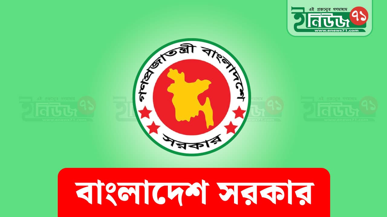 প্রতিবছর ৫ আগস্ট ‘জুলাই গণঅভ্যুত্থান দিবস’ হিসেবে সরকারি ছুটি