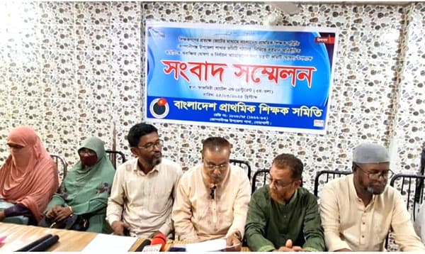 নোয়াখালী শিক্ষক সমিতির কমিটি নিয়ে বিতর্ক, সংবাদ সম্মেলন
