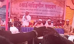 উল্লাপাড়ায় জামায়াতের ওয়ার্ড দায়িত্বশীল সমাবেশ অনুষ্ঠিত