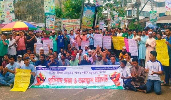 ভাসানচরের মালিকানা নিয়ে উত্তাল হাতিয়া, সেতু উপদেষ্টার পদত্যাগ দাবি