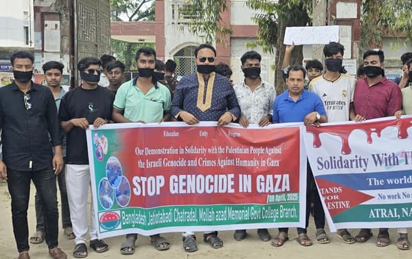 গাজায় গণহত্যার প্রতিবাদে আত্রাইয়ে ছাত্রদলের প্রতিবাদ মিছিল