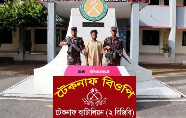 টেকনাফে পেটের ভেতর ইয়াবা পাচারকালে যুবক আটক
