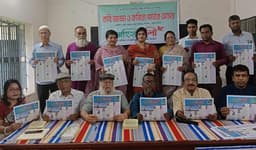 পিরোজপুরে সাহিত্যশৈলী ৭ম সংখ্যার মোড়ক উন্মোচন