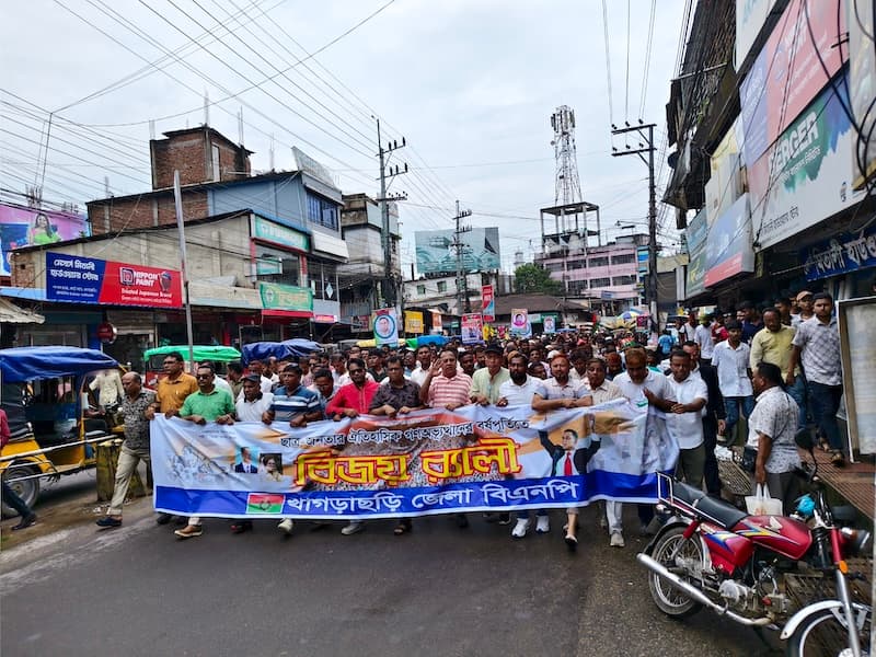 খাগড়াছড়িতে গণঅভ্যুত্থান দিবসে বিএনপির বিজয় মিছিল ও জনসমাবেশ
