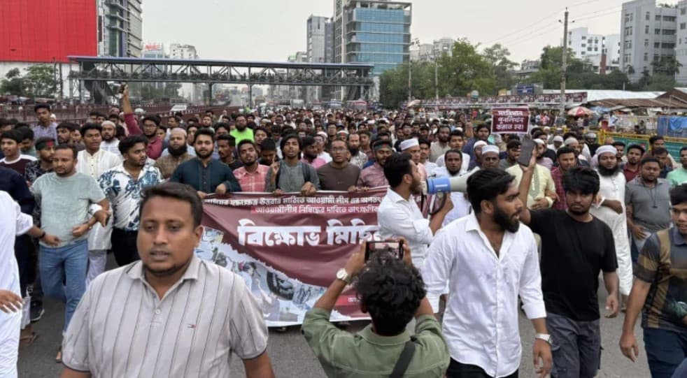 আওয়ামী লীগ নিষিদ্ধের দাবিতে রাজধানীতে বিক্ষোভ