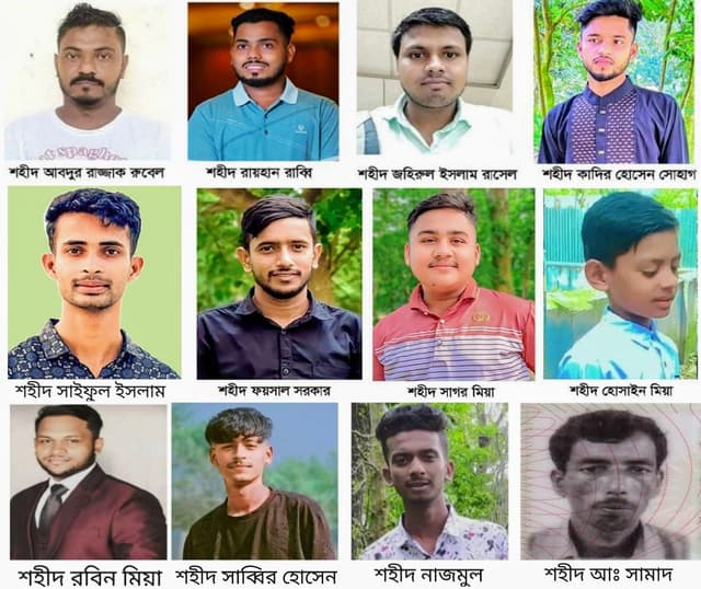 দেবীদ্বারে বৈষম্যবিরোধী ছাত্র আন্দোলনের ১২ শহীদের গৌরবগাঁথা