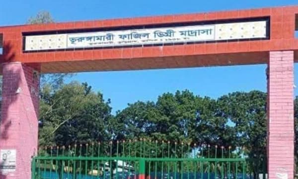 ভূরুঙ্গামারীতে আলিম পরীক্ষায় ৬ শিক্ষার্থী বহিষ্কার