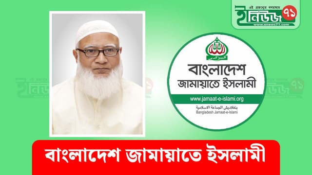 ফেব্রুয়ারি বা এপ্রিলেই জাতীয় নির্বাচন হওয়া উচিত: জামায়াত আমিরের পরামর্শ