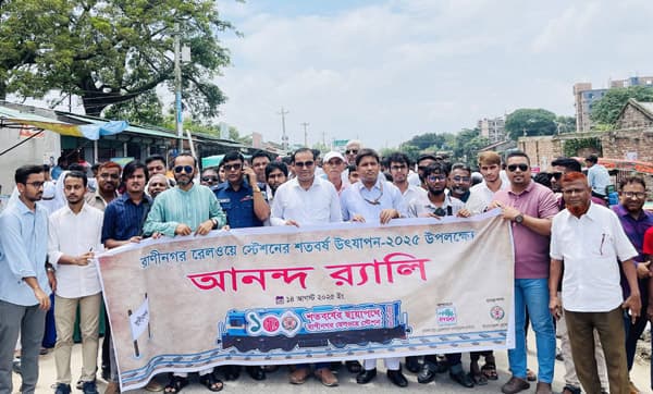 শতবর্ষ উদযাপনে রাণীনগরে বর্ণাঢ্য আনন্দ র‌্যালি