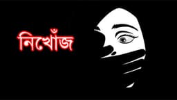জামালপুর থেকে নিখোঁজ কিশোরীকে উদ্ধার করল র‌্যাবের যৌথ দল