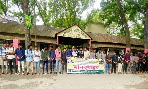 পারভেজ হত্যাকারীদের বিচারের দাবিতে ভূরুঙ্গামারীতে মানববন্ধন