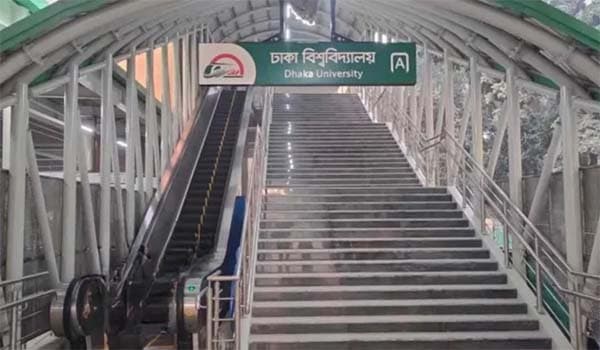 ডাকসু নির্বাচন ঘিরে বিকেল থেকে ঢাবি মেট্রোরেল স্টেশন সাময়িক বন্ধ