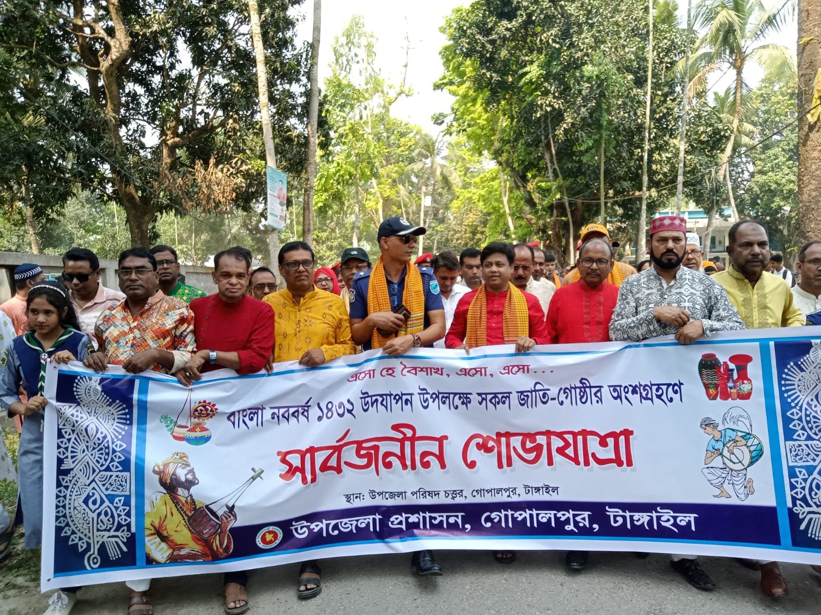 গোপালপুরে বর্নাঢ্য আয়োজনের মধ্য দিয়ে বাংলা বর্ষবরণ উদযাপন