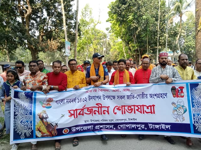 গোপালপুরে বর্নাঢ্য আয়োজনের মধ্য দিয়ে বাংলা বর্ষবরণ উদযাপন