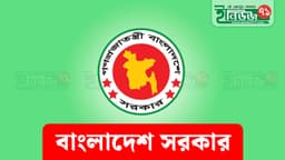 জুলাই শহিদ তালিকা থেকে আটজনের নাম বাতিল