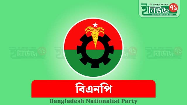 ঐকমত্য কমিশনের প্রস্তাবের বিরুদ্ধে বিএনপি, একমত নয় দলটির স্থায়ী কমিটি
