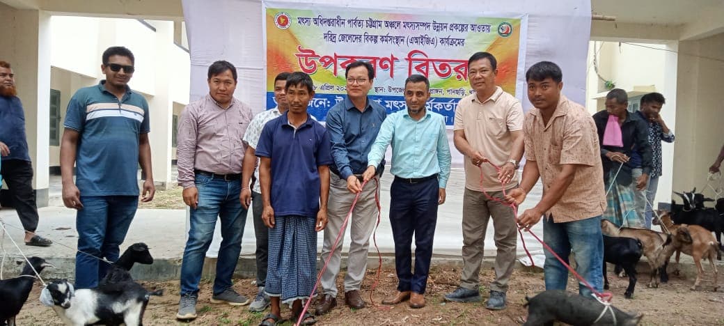 পানছড়িতে দরিদ্র জেলেদের জন্য বিকল্প কর্মসংস্থান: ছাগল ও শুকর বিতরণ