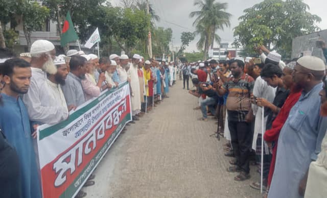 বিচ্ছিন্ন দ্বীপে একীভূত সিদ্ধান্তে উত্তাল আশাশুনি, মানববন্ধন 