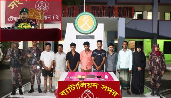 টেকনাফে ত্রি-দেশীয় নেটওয়ার্কে চলে মানবপাচার, আটক ১২