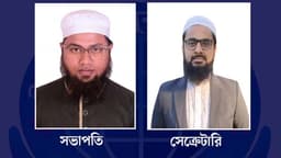 শ্রীমঙ্গলে যুব মজলিসের নেতৃত্বে মুস্তাকিম-সাদিক
