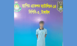টাঙ্গাইলে স্বামী কর্তৃক স্ত্রী হত্যার ঘটনার দ্রুত গ্রেফতার